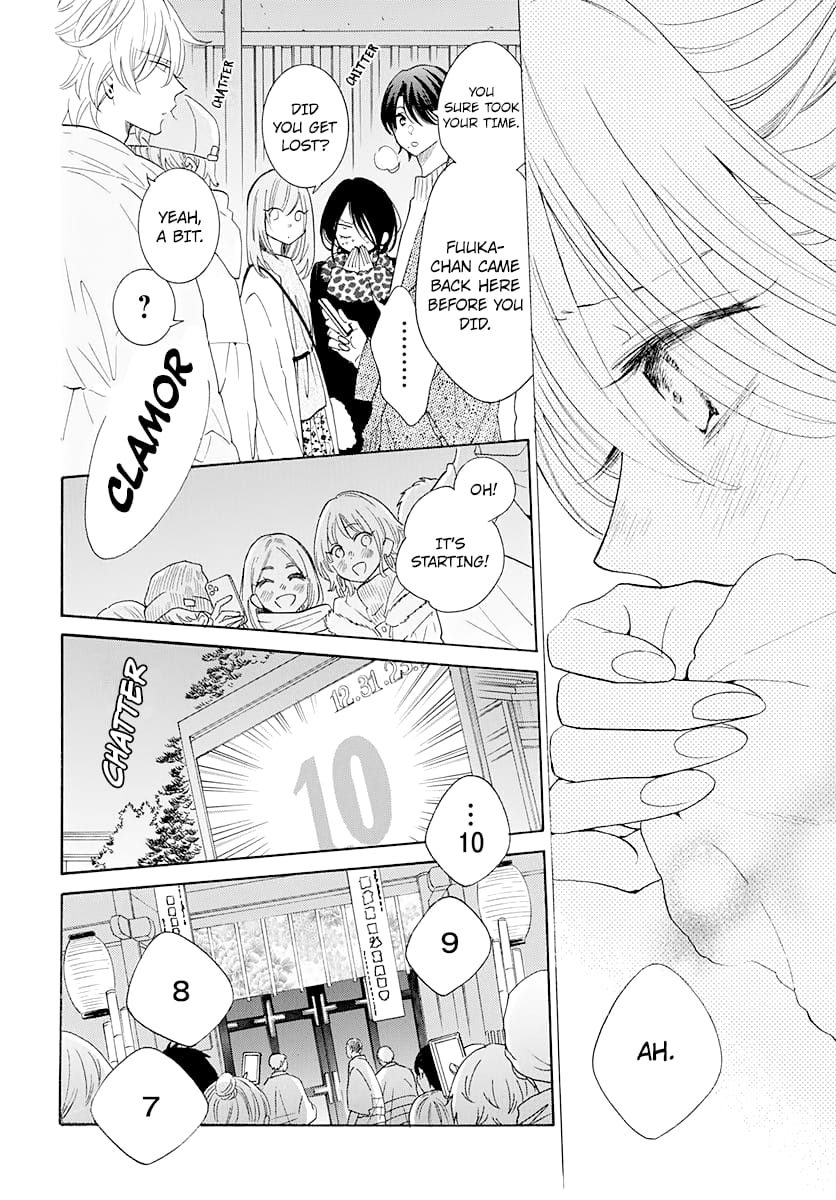 Namaiki Zakari, Chapter 122 image 04